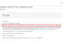 reactivate unpaid balance suspension for google ads